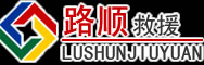 海门区道路救援