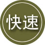 海门区24小时道路救援