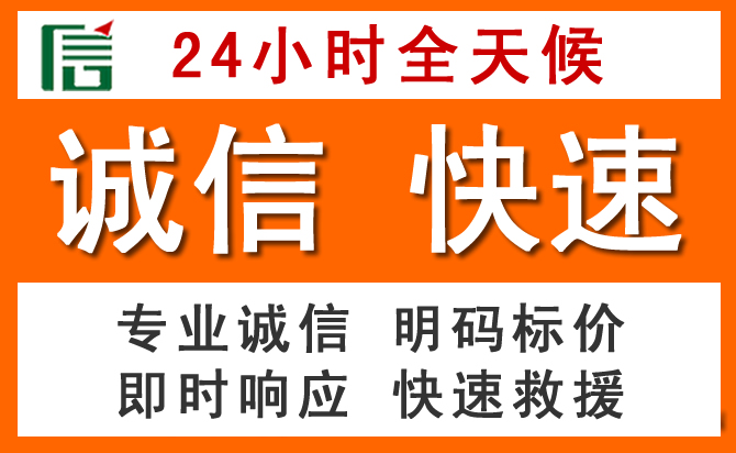 如何制定合理价格策略缓解海门区道路救援售后压力