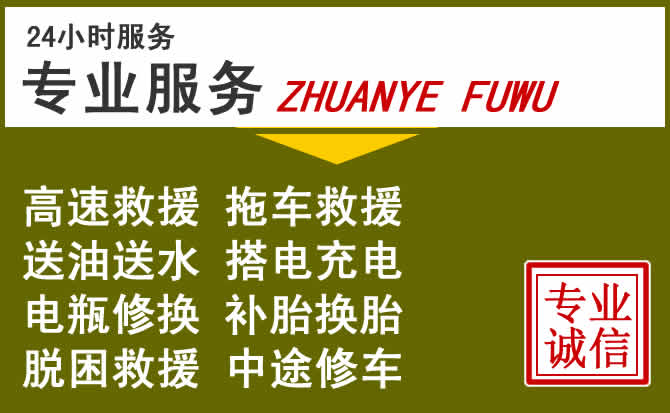 新能源汽车保有量攀升，海门区道路救援行业未来发展新趋势解析